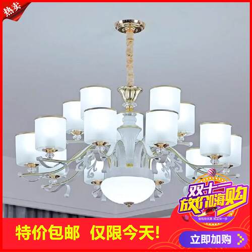 剩2小时！北欧吊灯客厅主