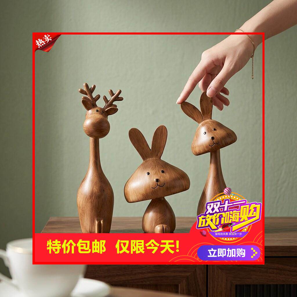 剩2小时！中古风兔子一家