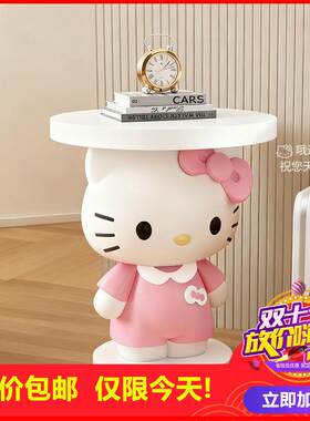 剩2小时！HelloKitty猫