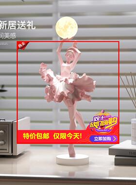 剩2小时！创意女孩小夜灯