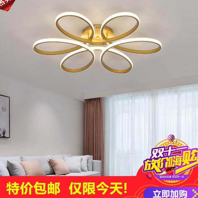 剩3小时！led简约现代客厅灯温馨卧室灯饭厅吊灯书房大气北欧创意