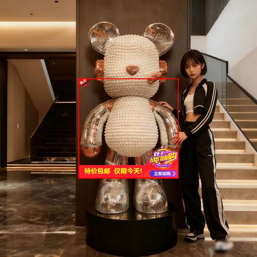 剩2小时！带音响DJ暴力熊