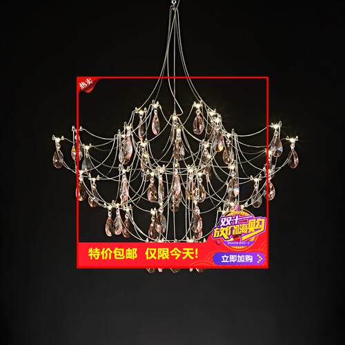 剩2小时！法式轻奢水晶客