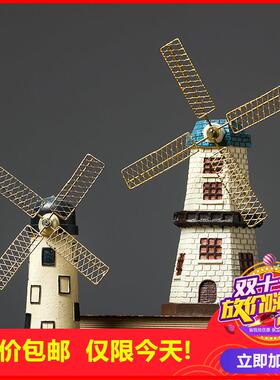 剩2小时！荷兰书柜风车模