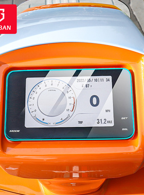 适用南方摩托MELALISA150梦拉丽莎150 蒙娜丽莎仪表盘膜 保护贴膜