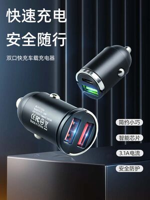 雅马哈NMAX155车载充电器