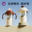 a2吸管杯儿童学饮杯婴儿2岁以上喝奶幼儿园宝宝PPSU水杯直饮奶瓶