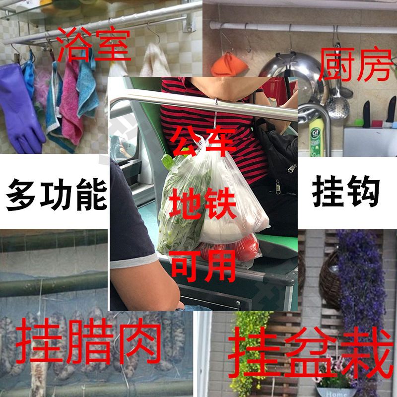 加粗无磁不锈钢s型挂钩s勾晒香肠挂腊肉钩子厨房s钩学生课桌挂钩