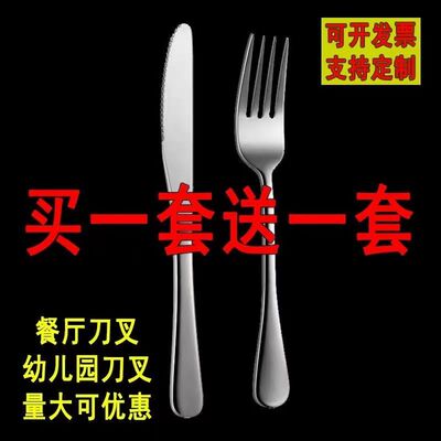 加厚网红刀叉勺不锈钢西