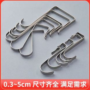 不锈钢床边方管S型钩子挂钩置物架厨房宿舍浴室卡钩护栏万能型S型