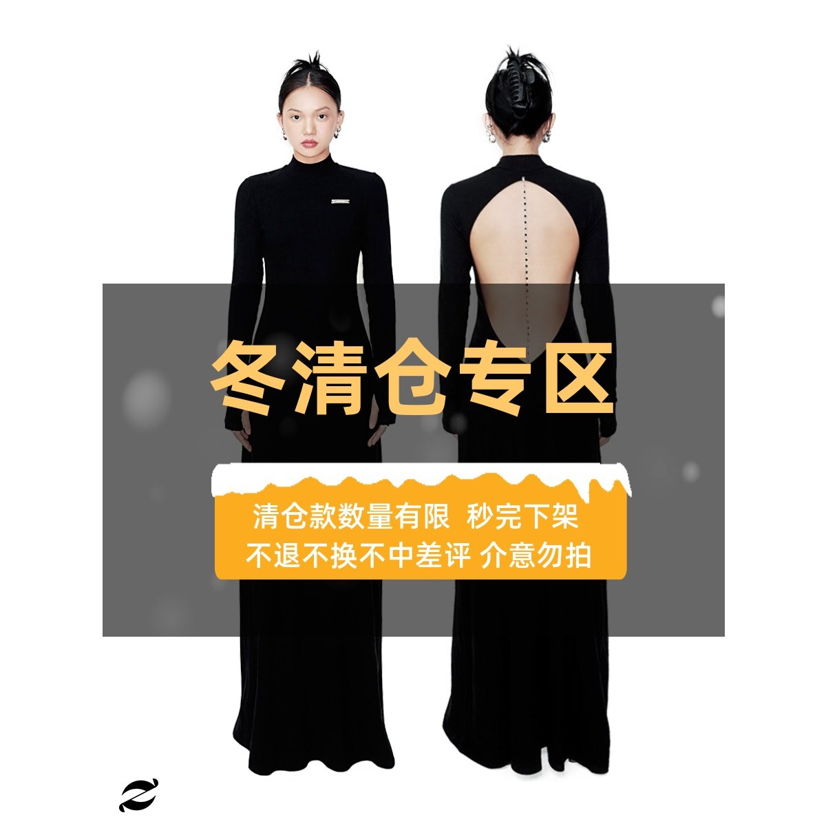 「ZAGAGA」原创铁牌系列｜黑客帝国大露背链珠连衣裙,个性定制/设计服务/DIY,民族服装定制/加工,淘宝优惠券,粉丝福利购,淘宝优惠卷