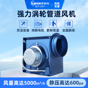 220V大吸力管道风机涡轮工业强力抽风通风机排风排气扇吸烟排烟器