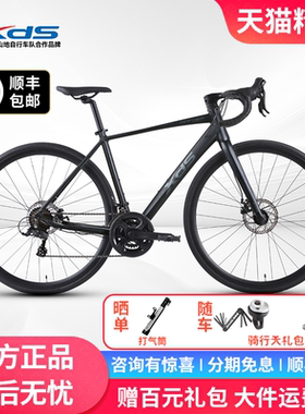 喜德盛25年新款RT180公路车自行车铝合金碟刹14速弯把竞速单车