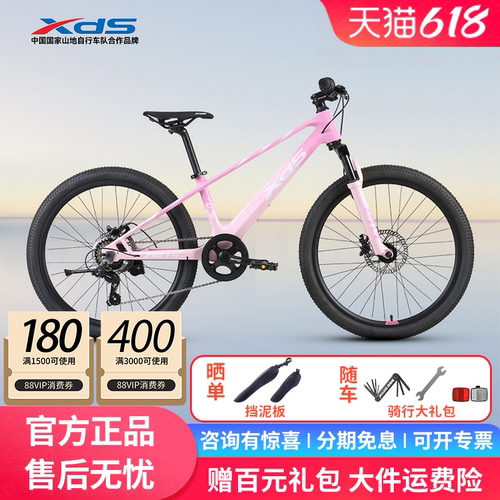 禧玛诺7速|双机械碟刹|铝合金内走线车架