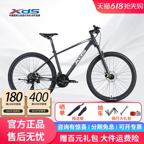 前后油压碟刹，27.5寸轮毂，高性价比山地车