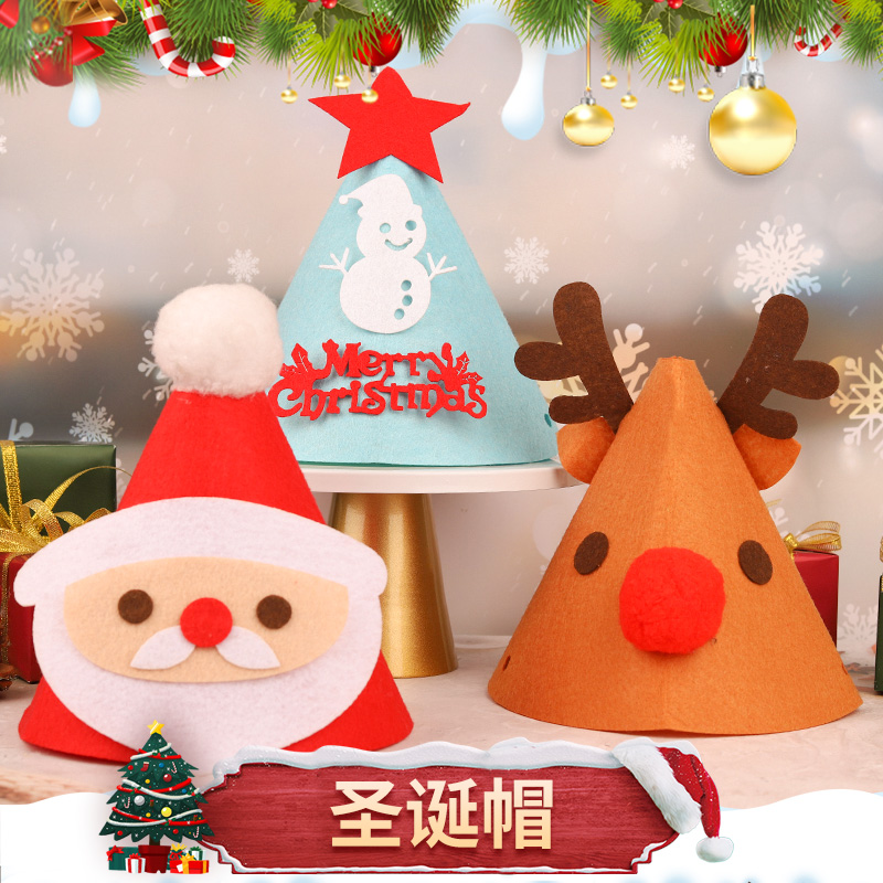 不织布圣诞节礼物手工diy摆件