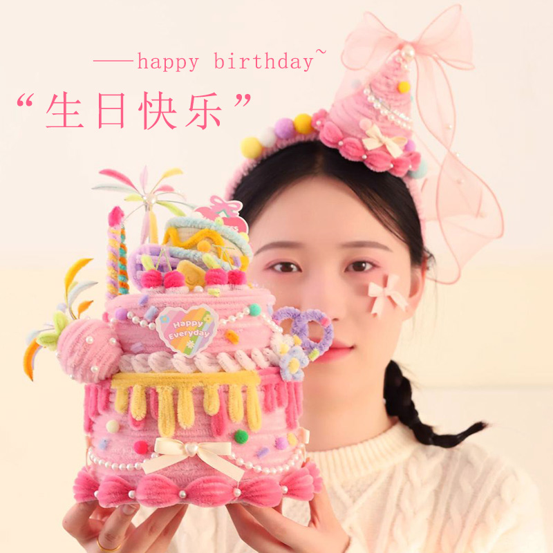 双层蛋糕收纳盒发箍生日礼物