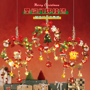 圣诞节门环挂饰节日礼物圣诞装饰品场景布置扭扭棒手工diy材料包