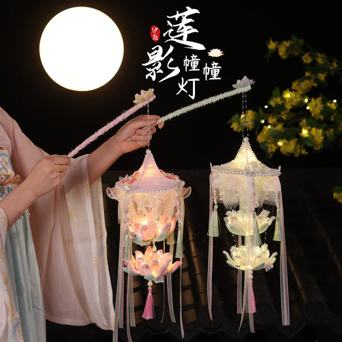 原创国风新年灯笼手提荷花灯扭扭棒手工编织diy材料儿童节日礼物