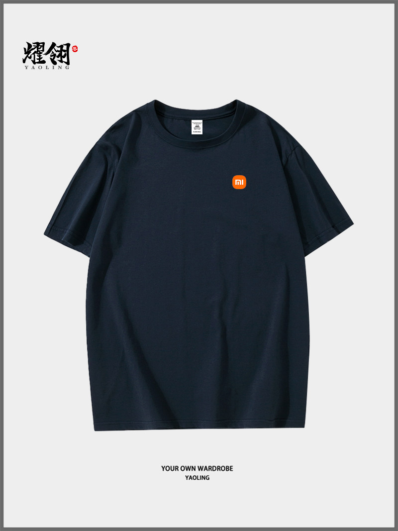 小米工作服纯棉短袖定制夏季宽松舒适百搭T恤打底衫智能家电工装