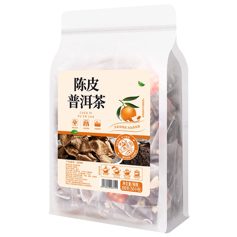 陈皮普洱茶三角茶包桔普熟茶正宗宫廷柑普茶袋装小青柑橘普花茶叶