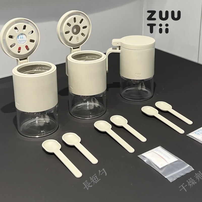 多重密封防潮不结块调料罐套装