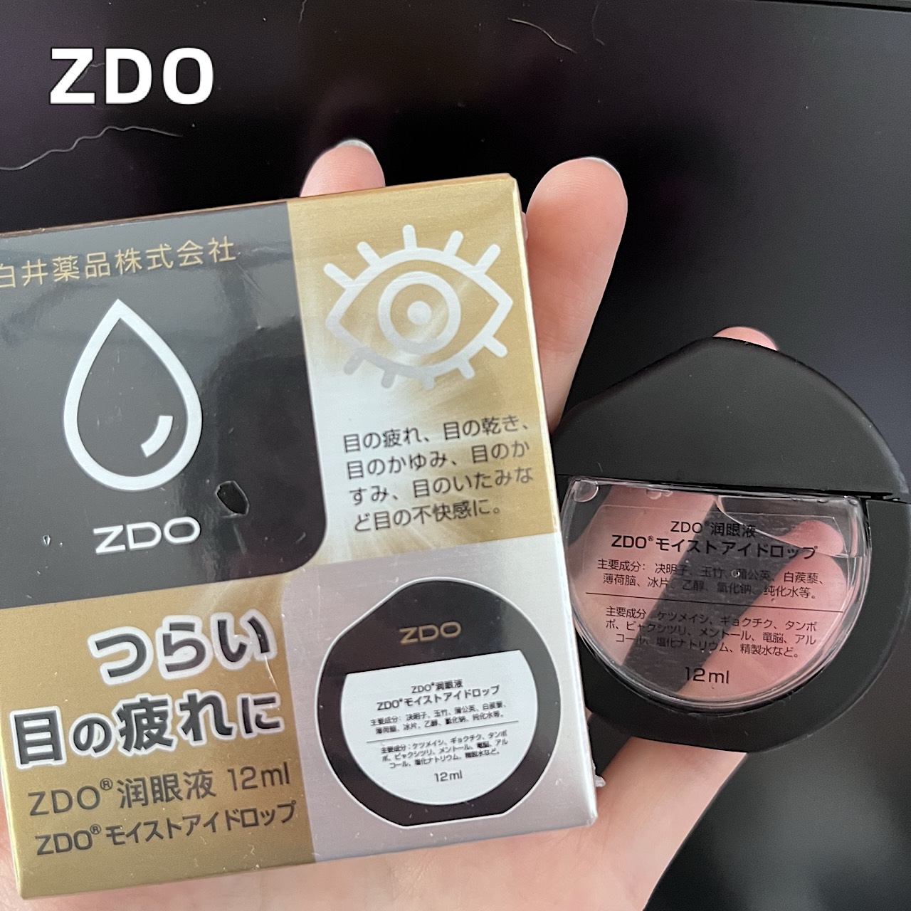 ZDO润眼液温和缓解视疲劳