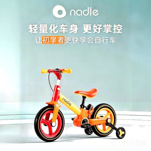 纳豆Nadle儿童自行车平衡车二合一2一3一6岁女孩男孩脚踏折叠单车
