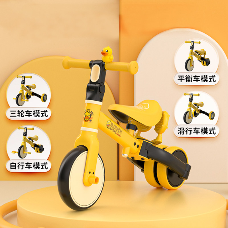 一周岁宝宝生日礼物女孩儿童男童1两2岁女宝实用小黄鸭小孩创意礼