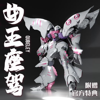 女王座驾YIYA-G卡碧尼1/120模型