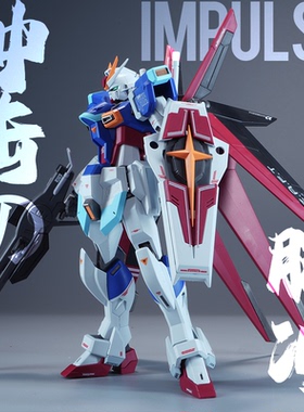 飞鸟战士真愤怒之鸟ZAFT脉冲先生MR样式合金骨架拼装模型