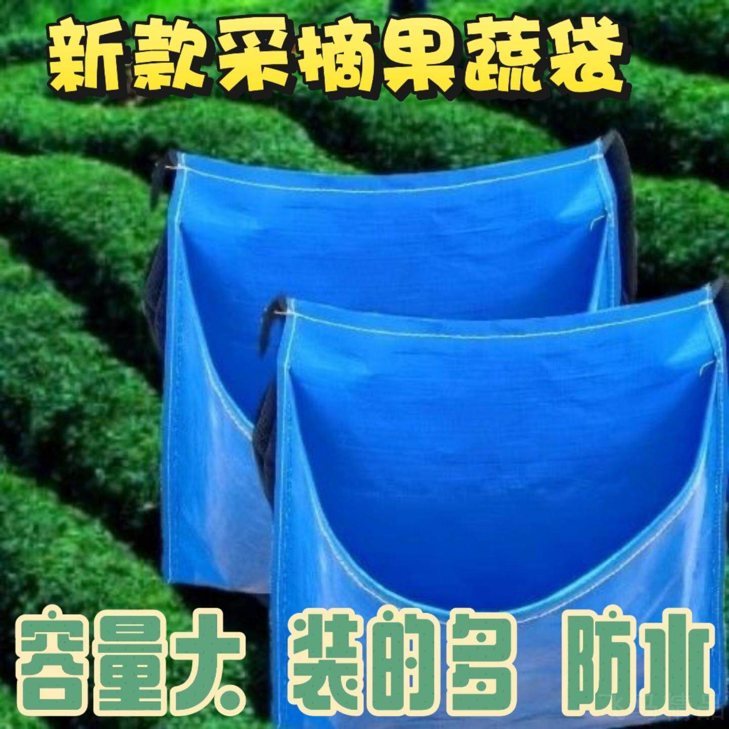 果蔬采摘专用大容量防水系腰围包