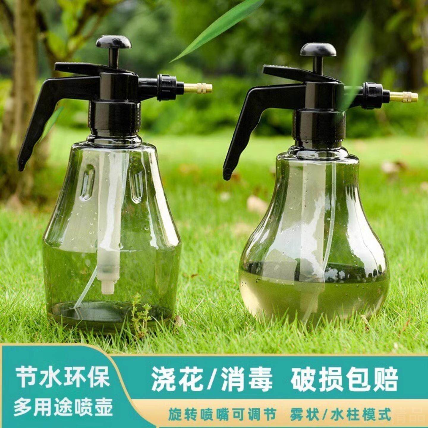 家用气压式浇花喷雾瓶园艺多肉植物浇水壶小型消毒浇花喷雾器喷壶