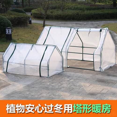 花房种菜大棚保温防雨盆栽暖房