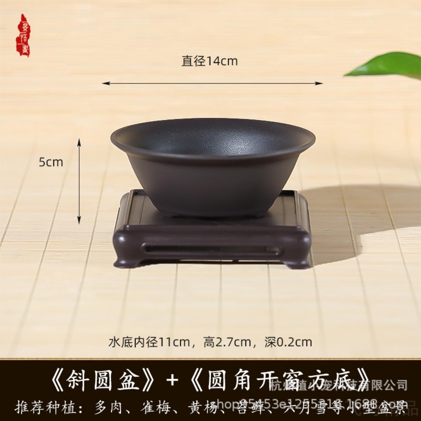 圆形树脂仿紫砂花盆透气控根