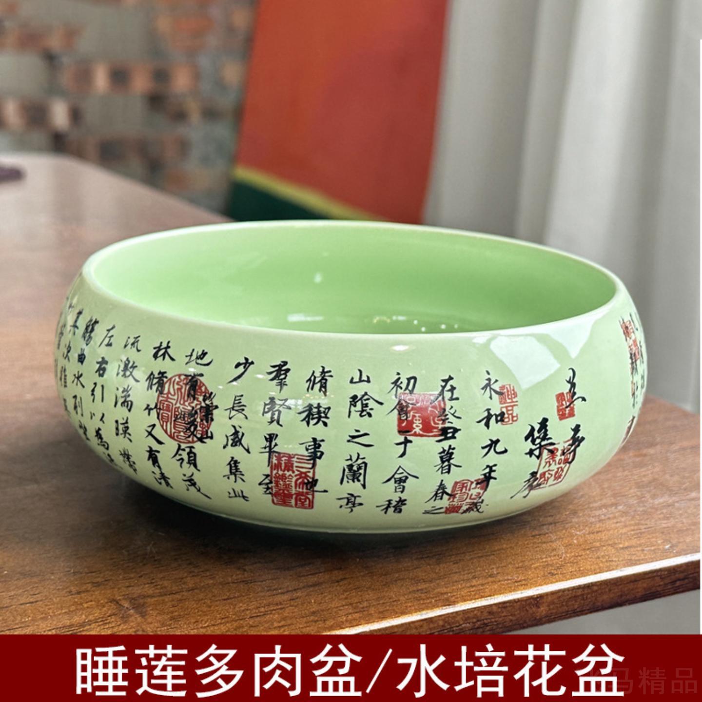 水培花盆大号陶瓷多肉水莲专用
