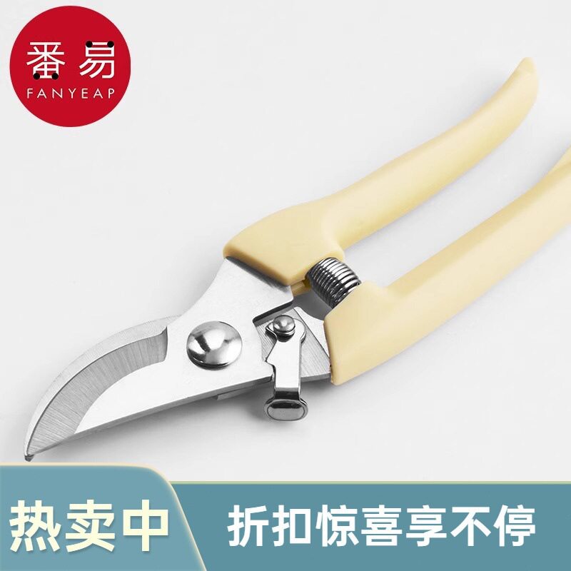 包邮/10剪刀/园艺142-果树剪刀修枝摘果剪树剪花卉枝