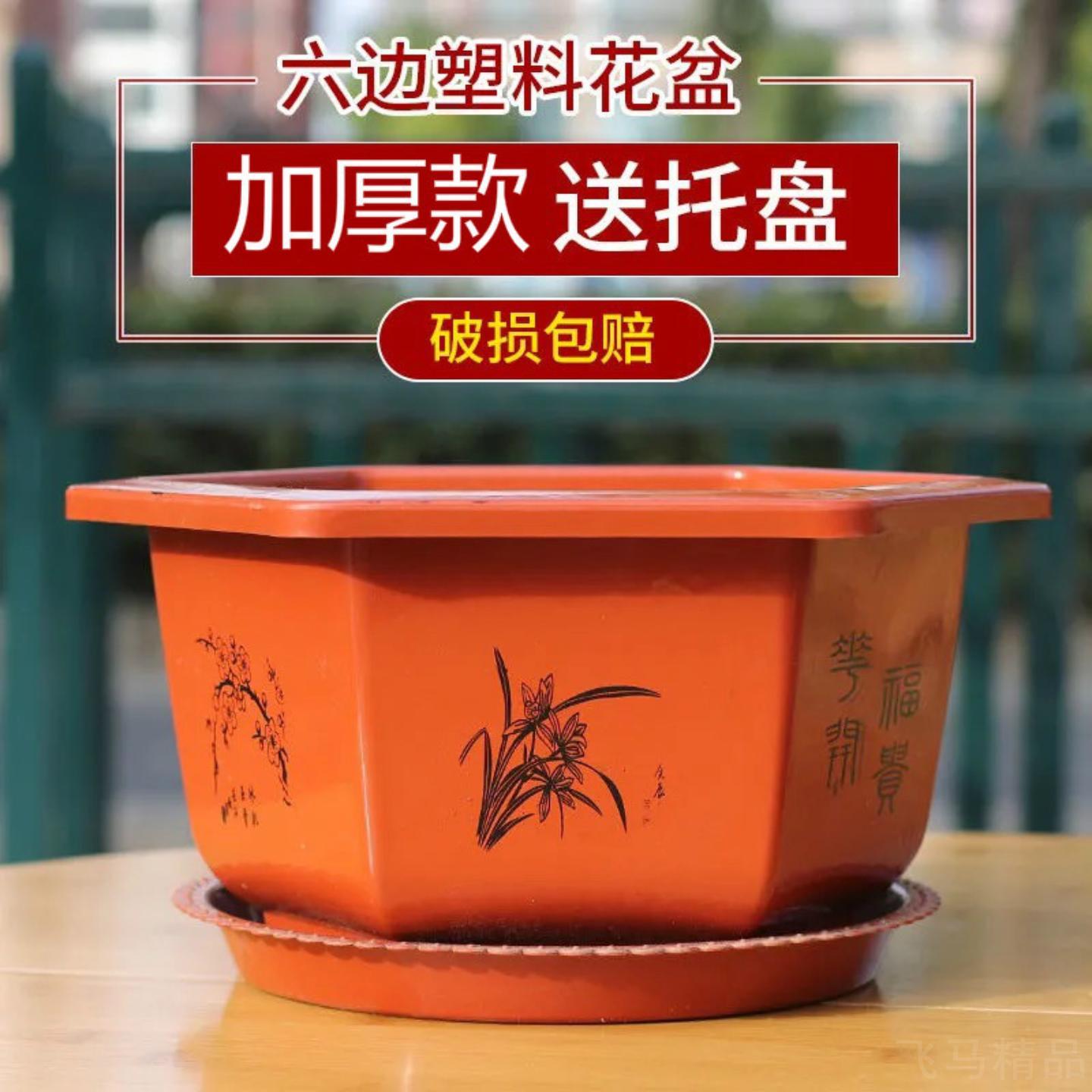 六角加厚树脂花盆大号多肉绿萝