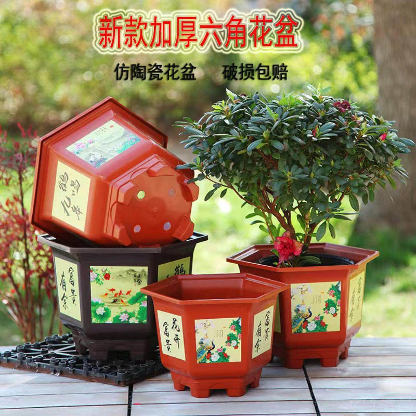 加厚六角塑料花盆耐晒大号