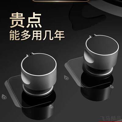 合金煤气灶开关旋钮可调节台式炉