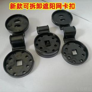 生产二膜放风卡扣网扣固定夹黑色白色遮阳网夹防晒网固定器