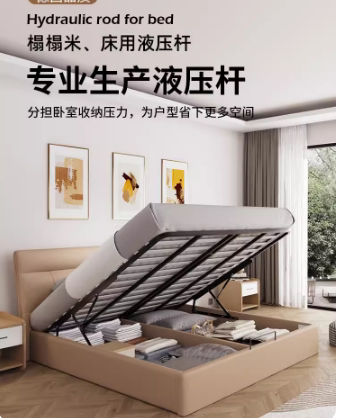 液压支撑杆床用气压杆榻榻米床板架缓冲举升器家用双人油压气撑杆