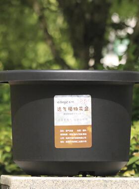 欧式黑加仑大口径加厚塑料花盆