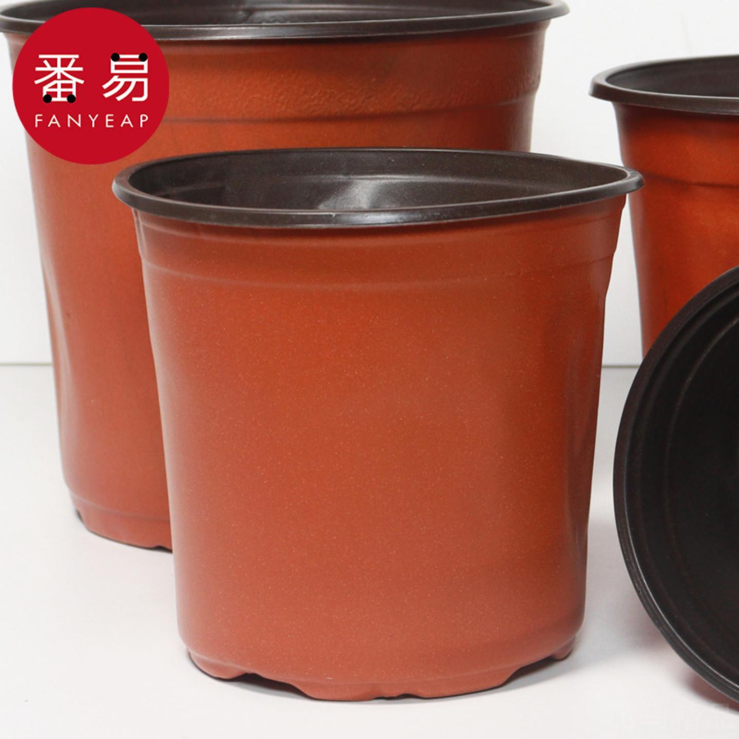 包邮双色育苗花盆165mm厚实园艺