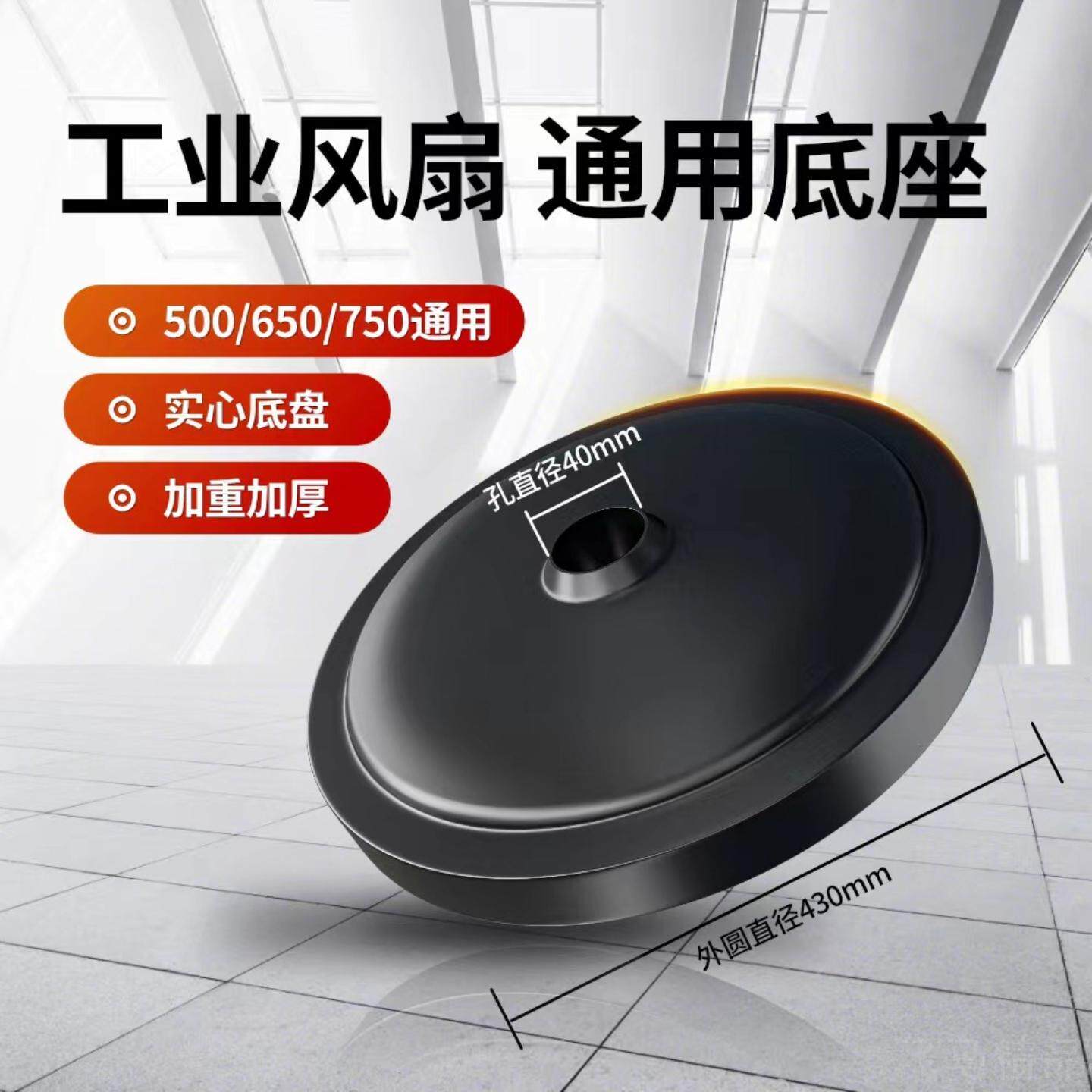 落地扇挂壁扇牛角扇立杆弯杆立式