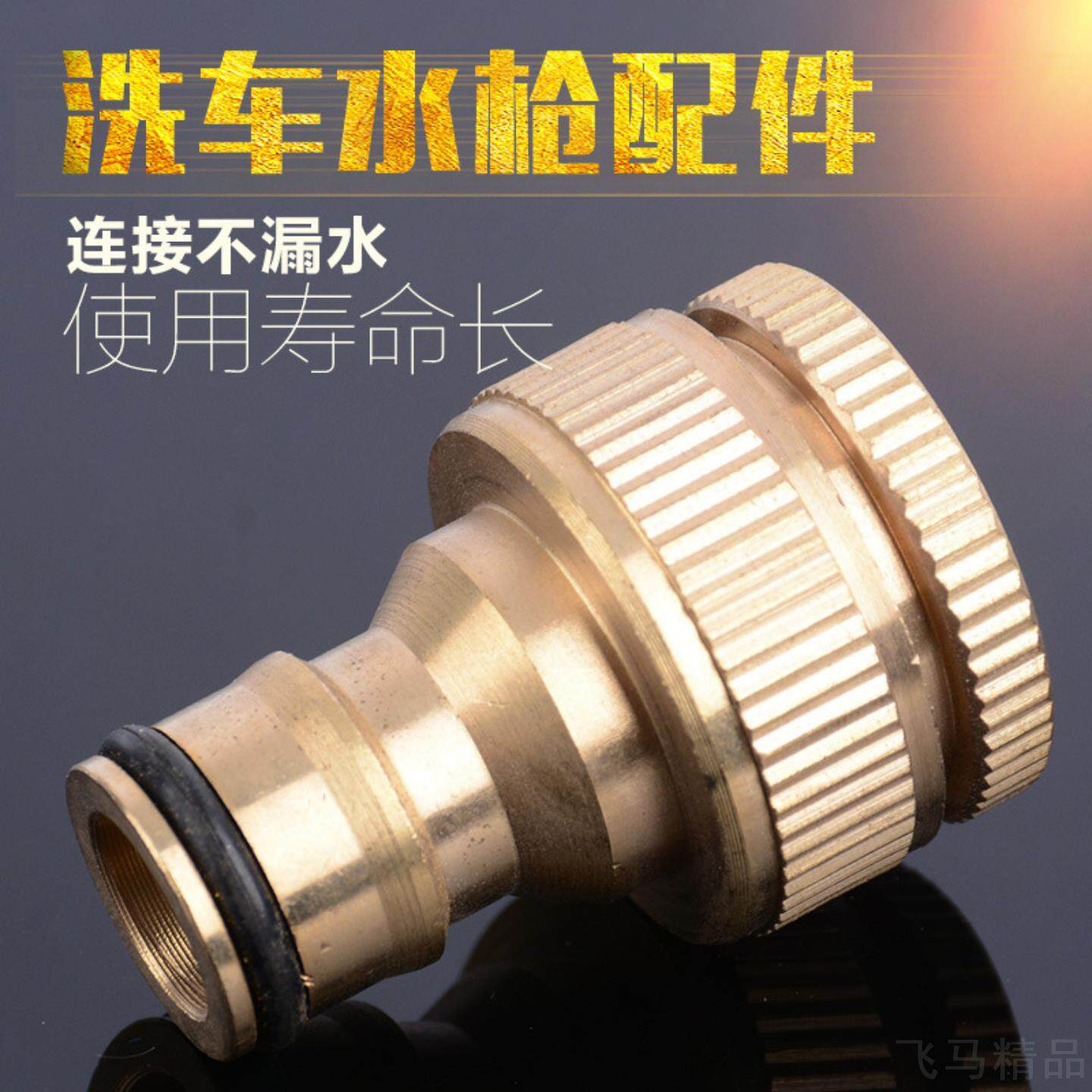园林花园专用纯铜水管接头奶嘴型