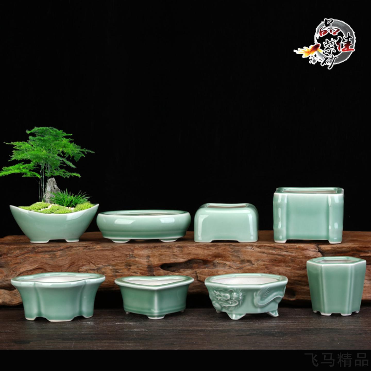 紫砂花盆陶瓷多肉小青瓷釉创意