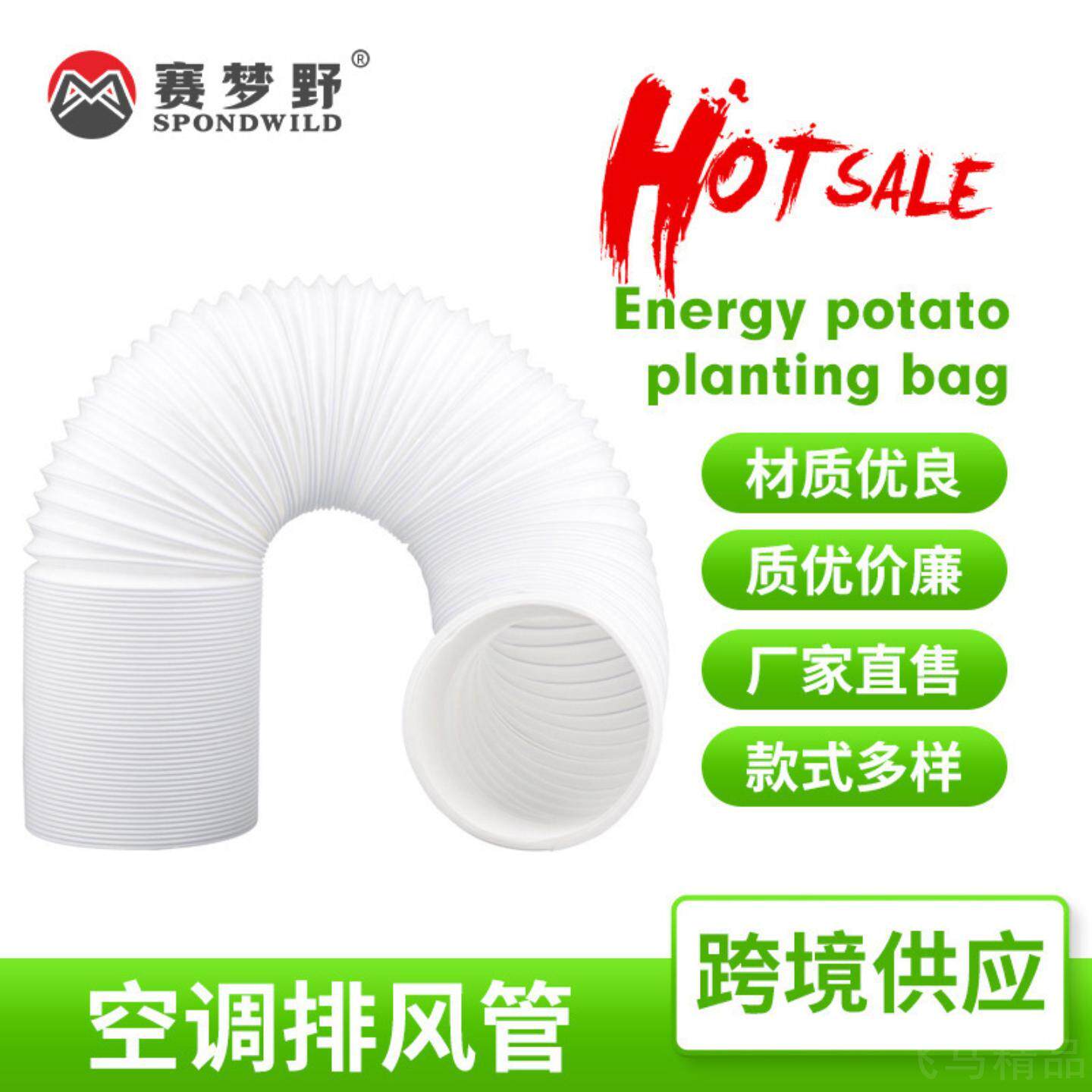 排气管伸缩排热管钢丝管直径1513型移动空调排风管