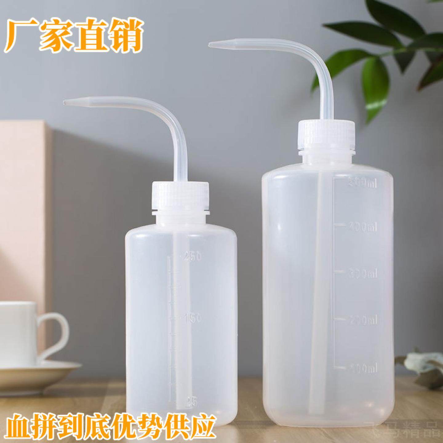起批家用浇水壶多肉工具尖嘴弯嘴挤压壶长嘴肉肉小多肉壶