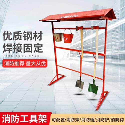 消防专用半圆桶铁锹套装含黄沙桶